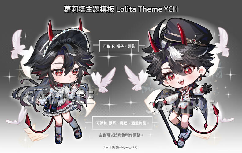 蘿莉塔主題模板 Lolita Theme YCH