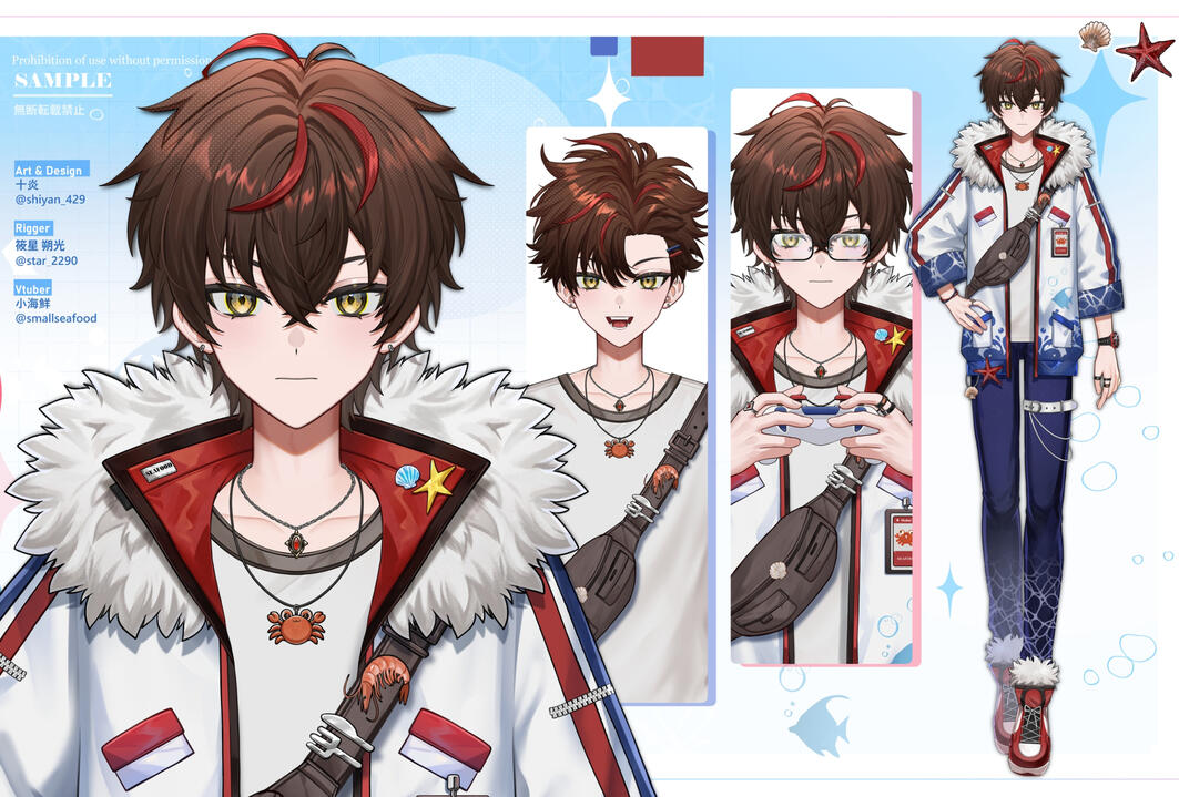 小海鮮 Small Seafood