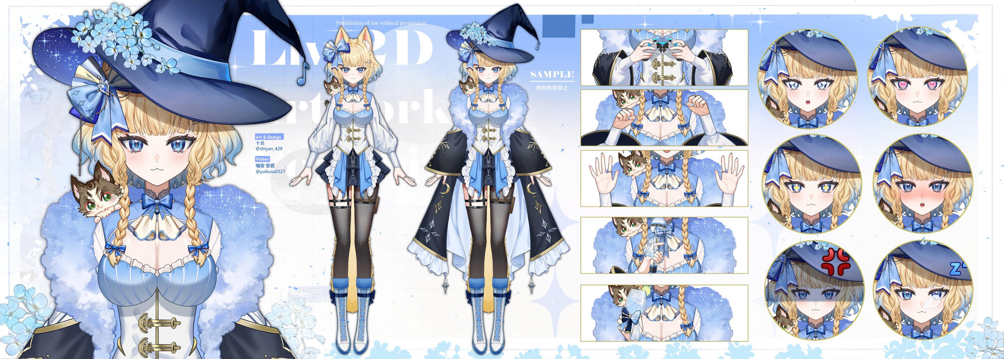 喵安安妮 yuikusa0327