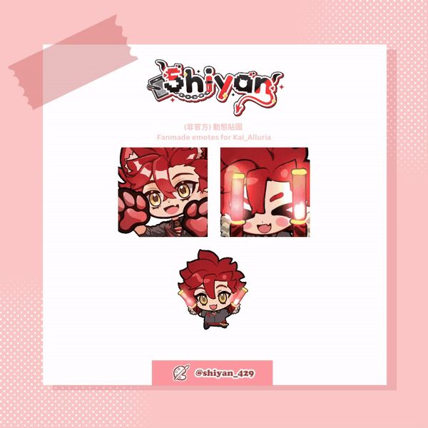 Alluria 魁Kai - Fanmade animated emotes