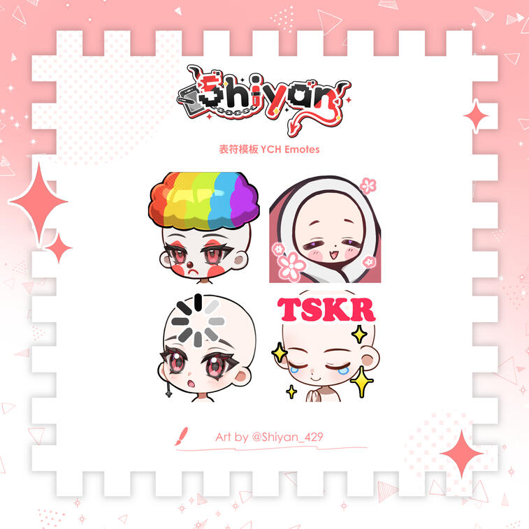 表符模板 Emotes YCH