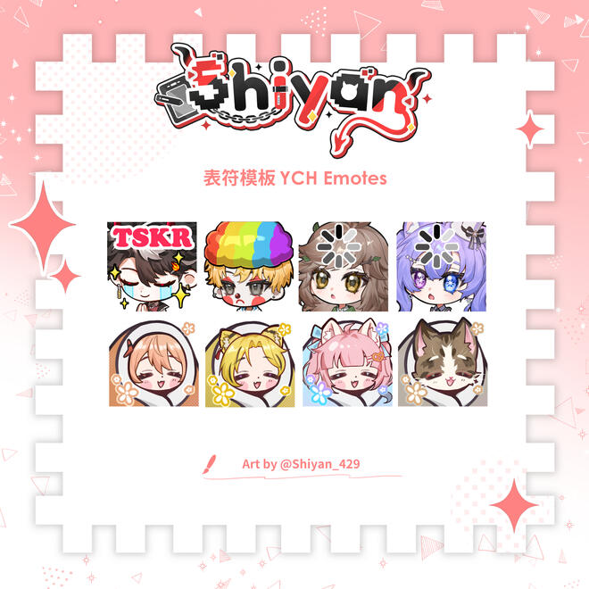 表符模板 Emotes YCH $15