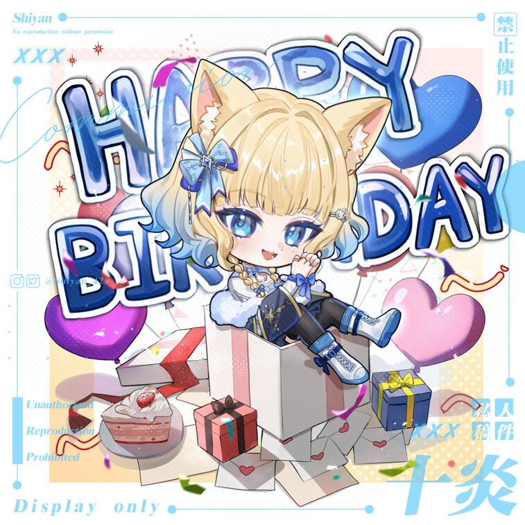 生日模板 Birthday YCH $45